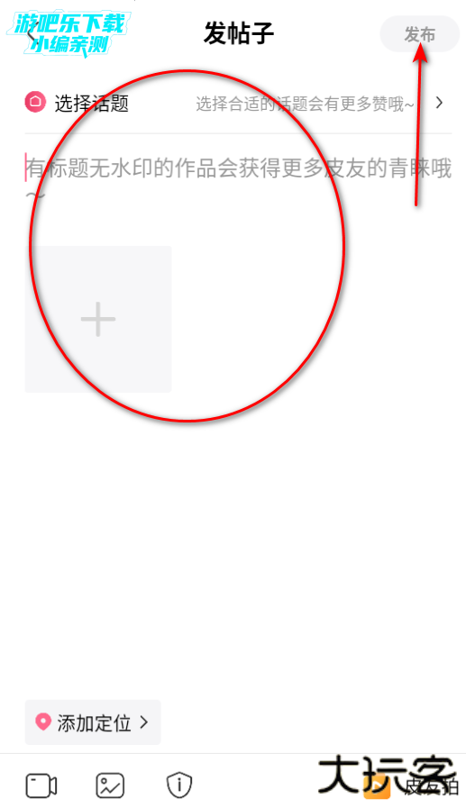 皮皮搞笑app官方版