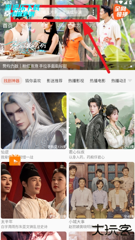 影时代app官方正版2026下载 影时代app官方正版2026下载