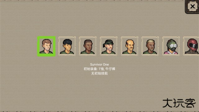 迷你dayz汉化版最新版下载