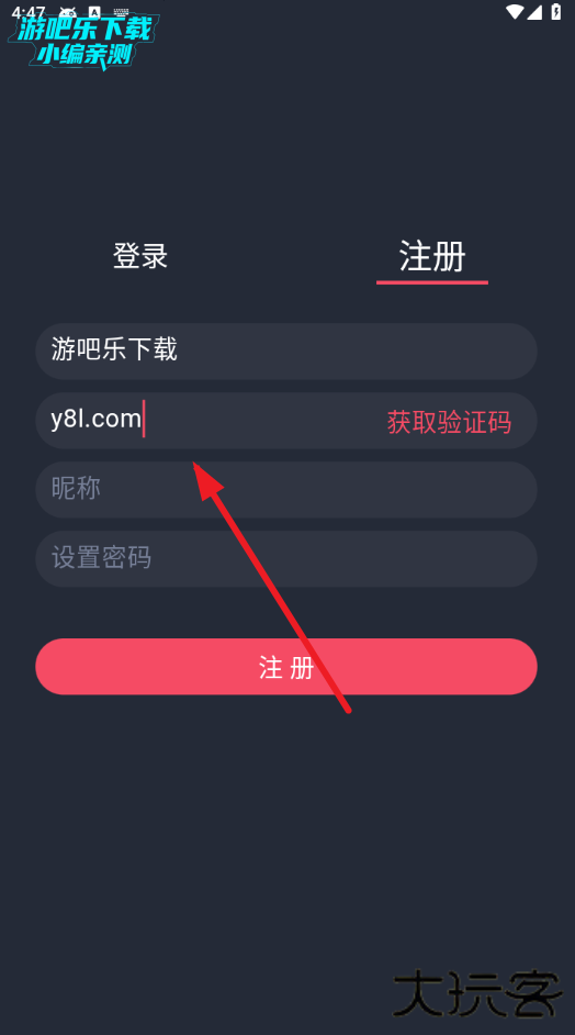 动漫共和国app免费下载最新版 动漫共和国app免费下载最新版