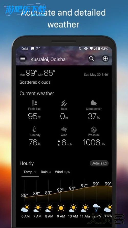 weawow天气高级版全解锁