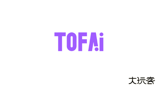 Tof ai聊天