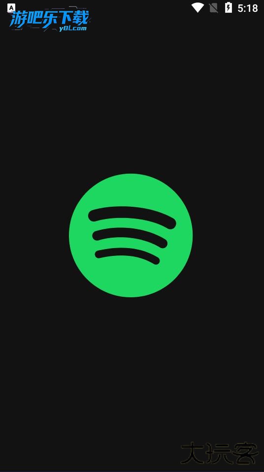 Spotify无需付费高级版