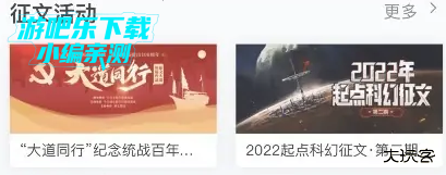 起点小说app下载安装2024(起点读书)