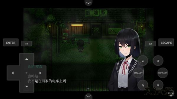 黑森町绮谭最新版下载