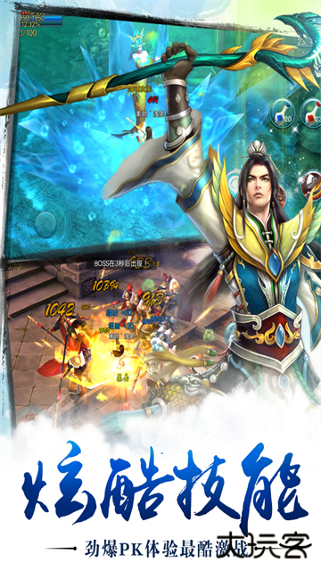 苍穹之剑最新版下载