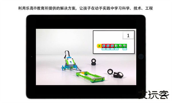 乐高教育WeDo2免费下载
