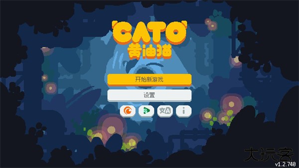 CATO最新版下载