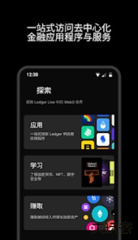no钱包安卓版下载3.10.4最新版