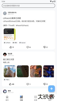 AppShare安卓免费版