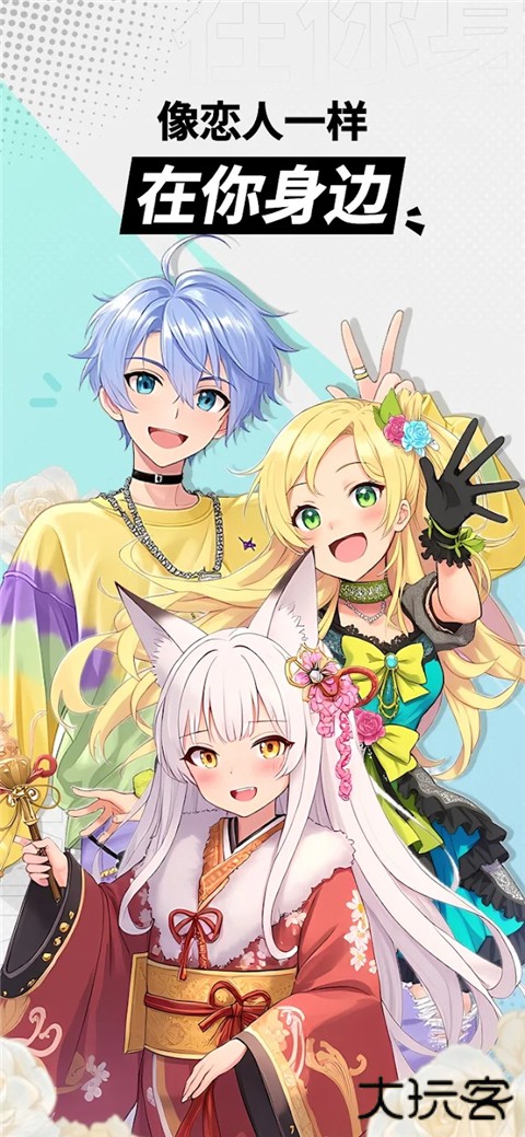 MiraiMind安卓版 v1.1.65