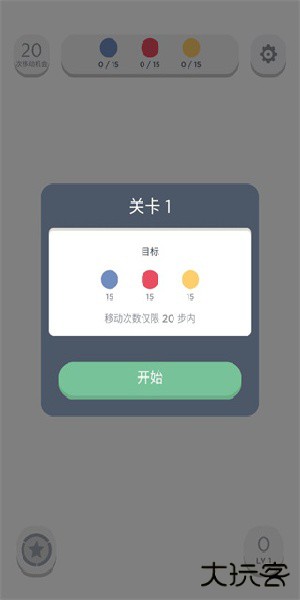 两点之间最新版下载