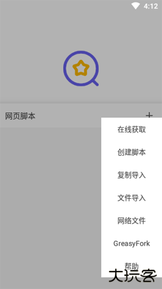 油猴浏览器手机版安卓版