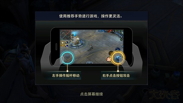 AOV传说对决台服