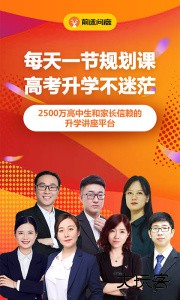 前途问鹿手机最新版客户端下载 v2.0.0安卓版