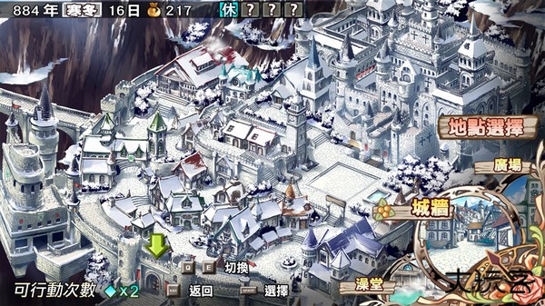 兰岛物语少女的约定