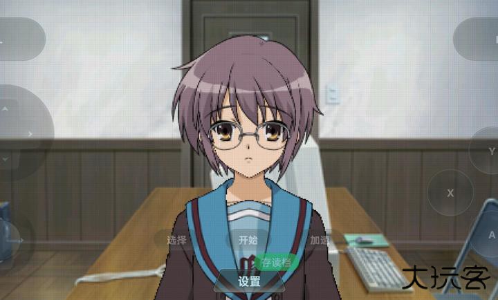 凉宫春日的追忆最新版下载