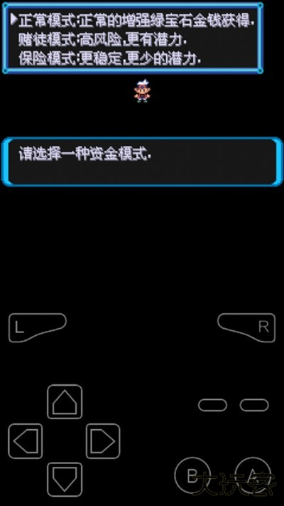 口袋妖怪绿宝石386版