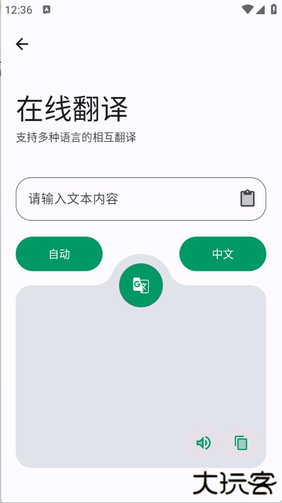 极品工具箱