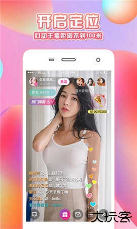 抖抈短视频app免费版2.690