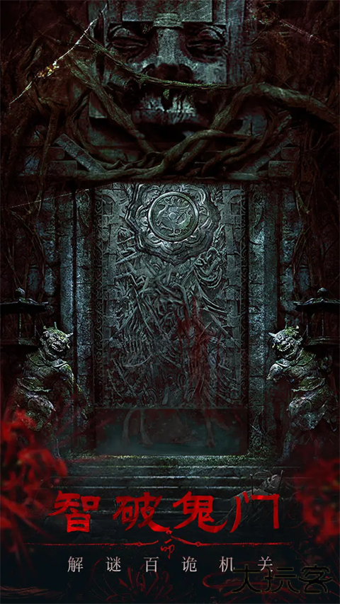 残花葬最新版下载