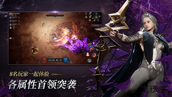 恶月十三最新版下载