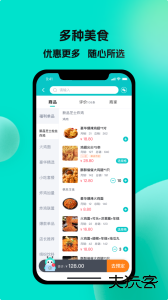 校蜂侠软件下载 v1.8.4安卓版