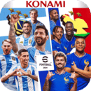 实况足球2017下载