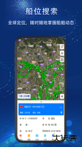 船顺网官方版下载 v3.24.12安卓版