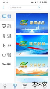 牛咔视频app最新版下载 v10.2.0安卓版