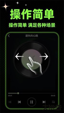 苏打音乐官方正版下载1.0.1免费版