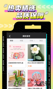 欢聚娃娃城最新版下载 v2.25.5安卓版