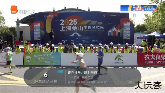 环边直播官方最新版2025下载