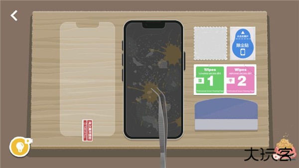 贴膜boys通关攻略截图1