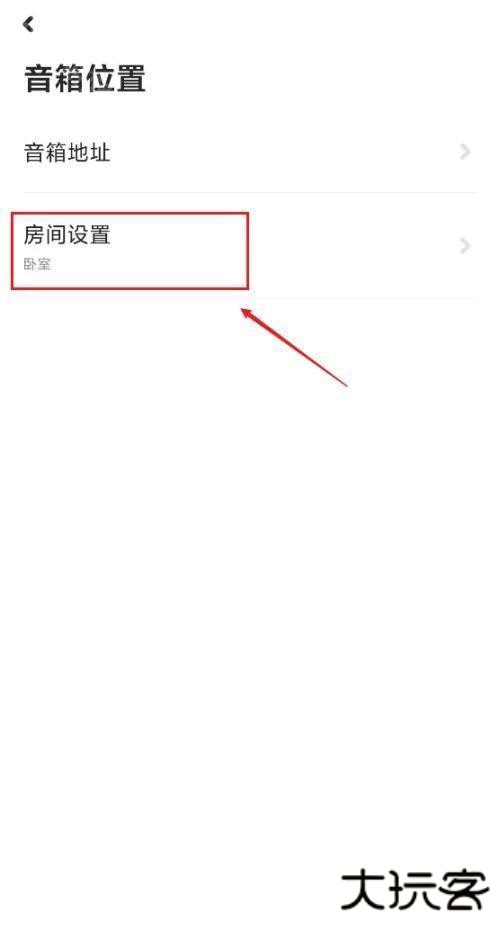 小爱音箱