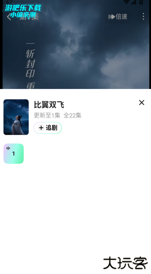 尘星微视app官方版下载 尘星微视app官方版下载