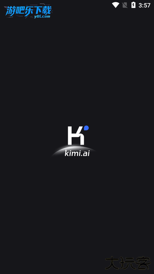 kimi智能助手app下载安装最新版本