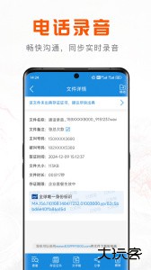 移动公证官方版下载 v7.0.0安卓版