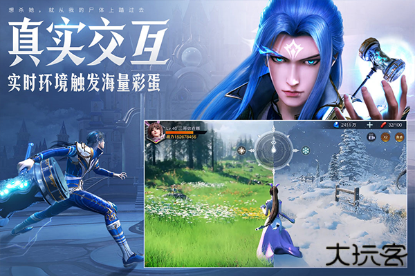 斗罗大陆魂师对决官服下载