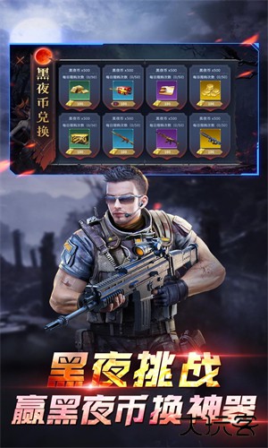 全民神边境王者国际服下载