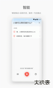 WeLink视频会议app官方版下载 v7.52.17安卓版