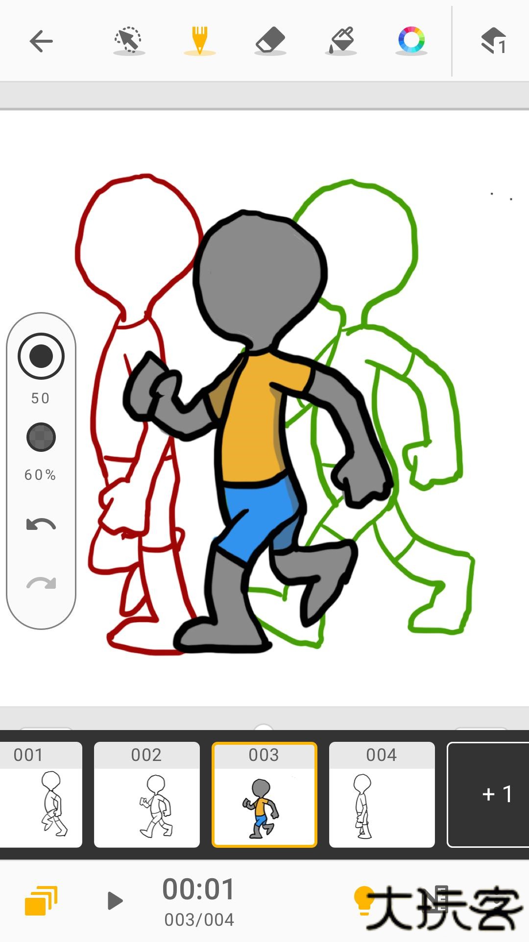 animationdesk安卓版