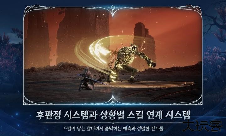 永恒之塔2韩服最新版下载