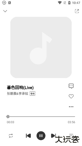 方格音乐手机版下载
