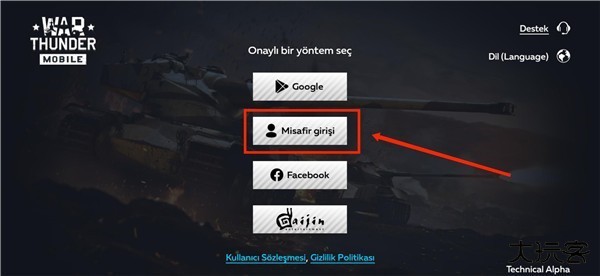 战争雷霆手游官网版