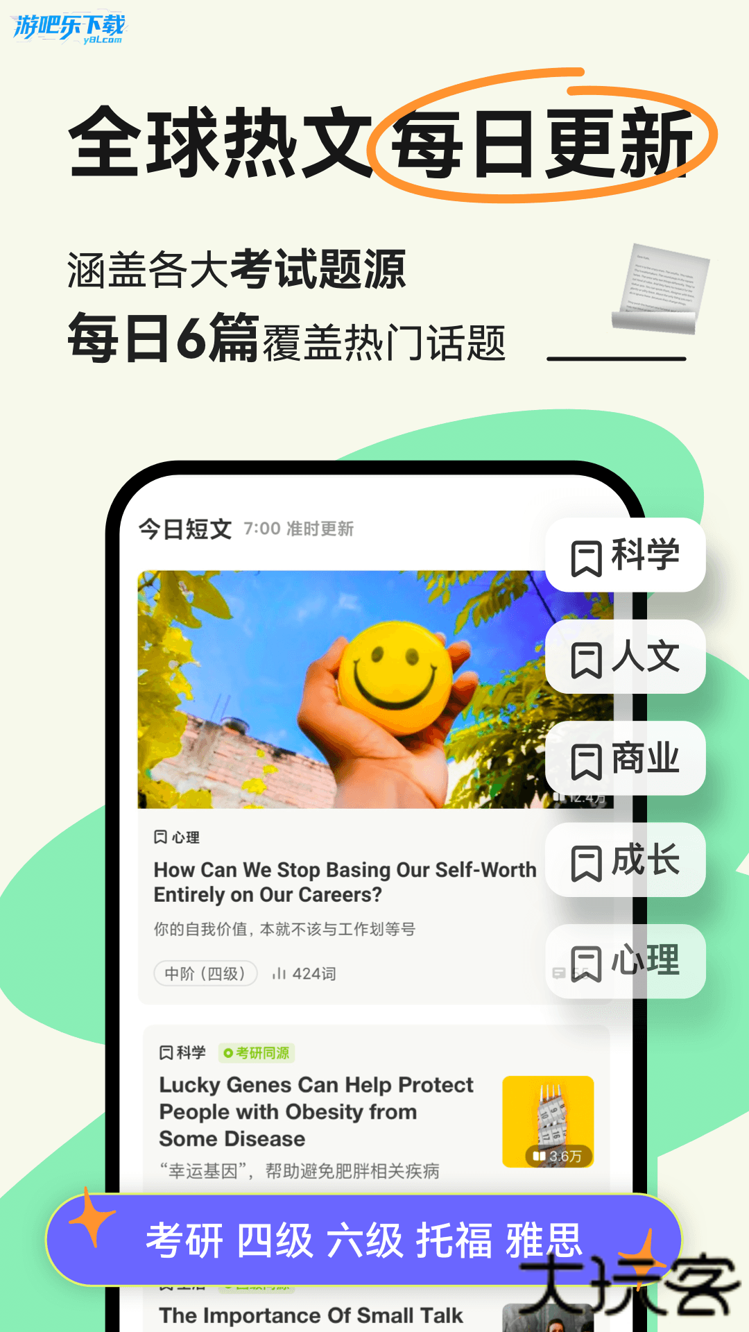 扇贝阅读官方下载
