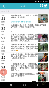 爱托付官方版最新版下载 v12.16.0安卓版