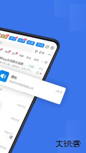 企管帮最新版app下载 v2.7.1.1安卓版