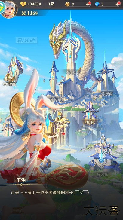 魔法狩猎者游戏下载 魔法狩猎者游戏下载