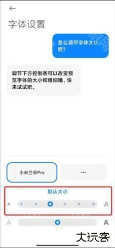 文墨天机公众免费版界面异常解决方法3